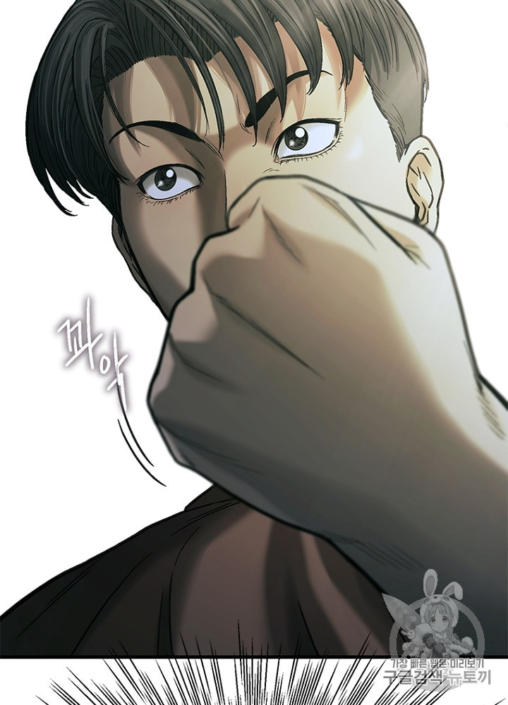 Cell Ch.28 p101