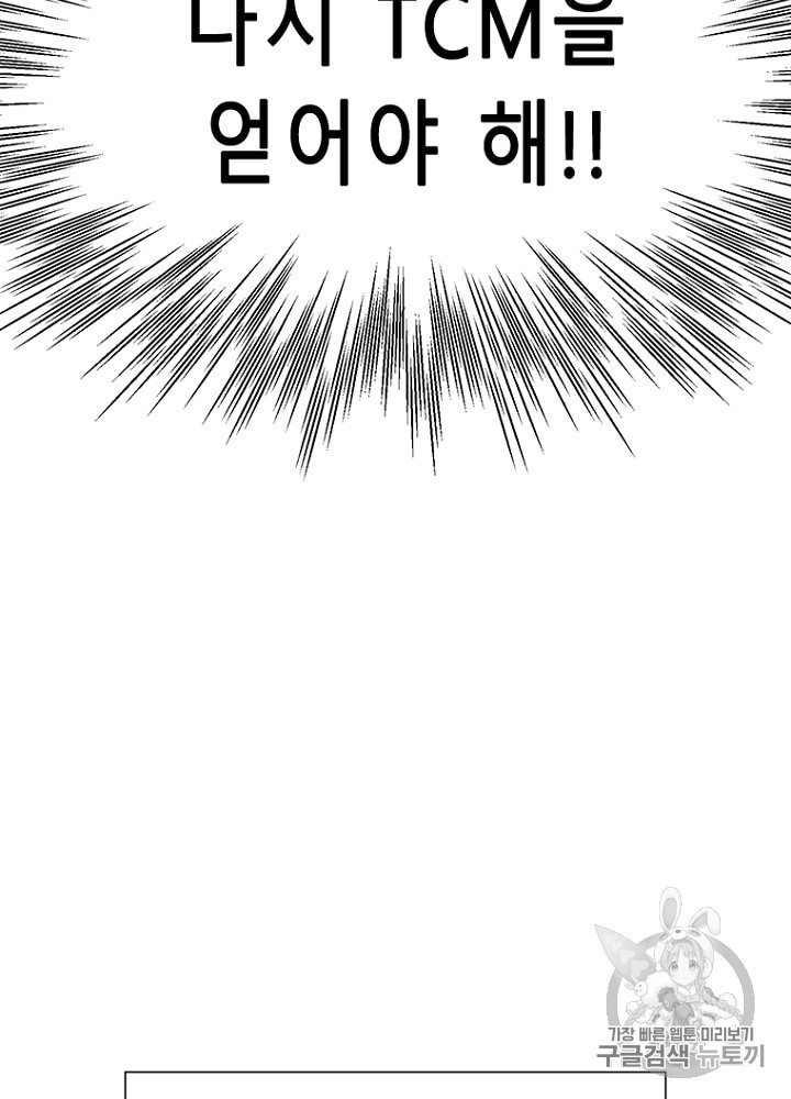 Cell Ch.28 p103