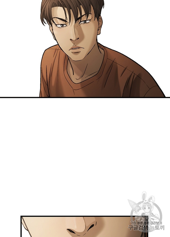 Cell Ch.28 p111