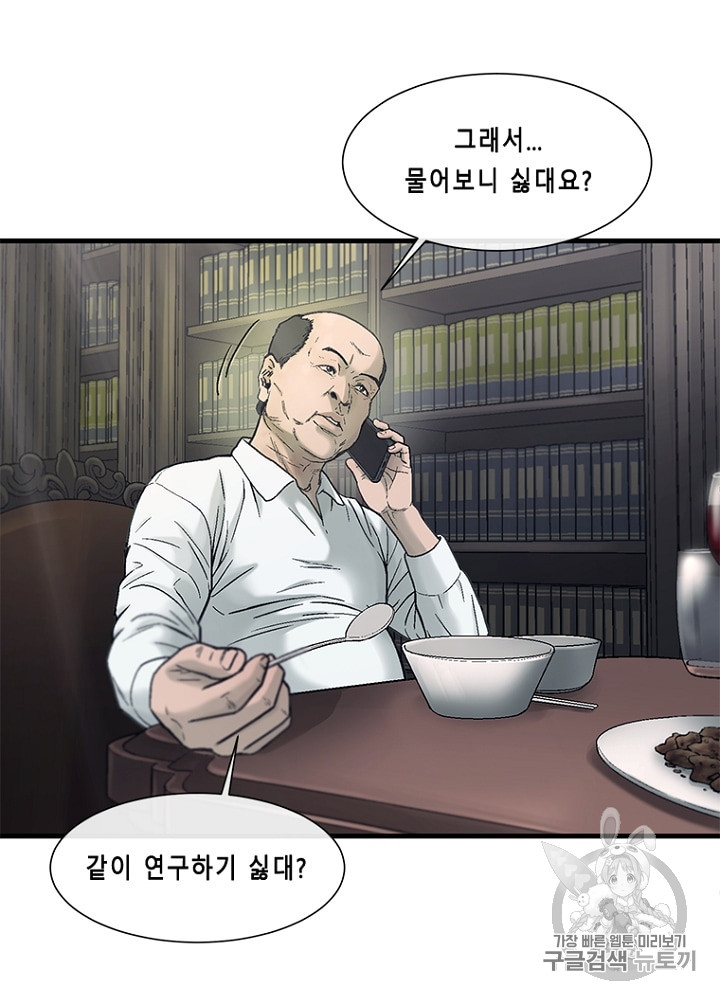Cell Ch.28 p114