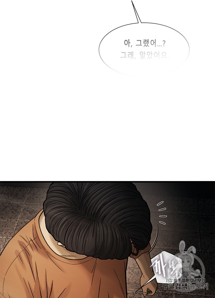 Cell Ch.28 p115