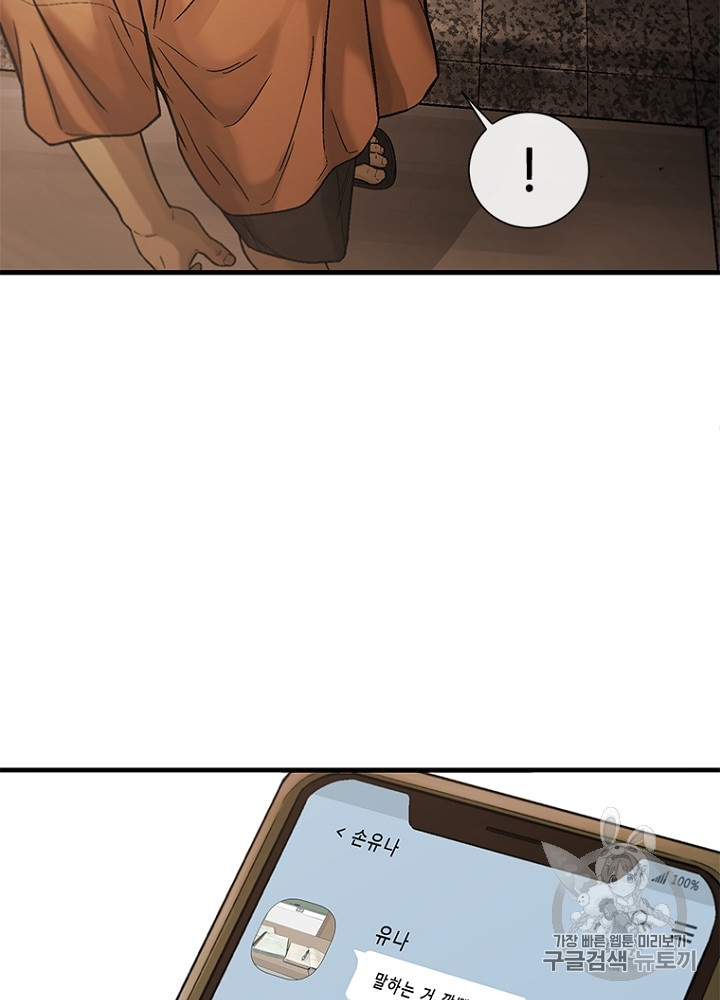 Cell Ch.28 p116