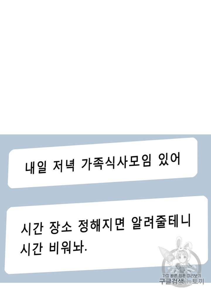 Cell Ch.28 p119