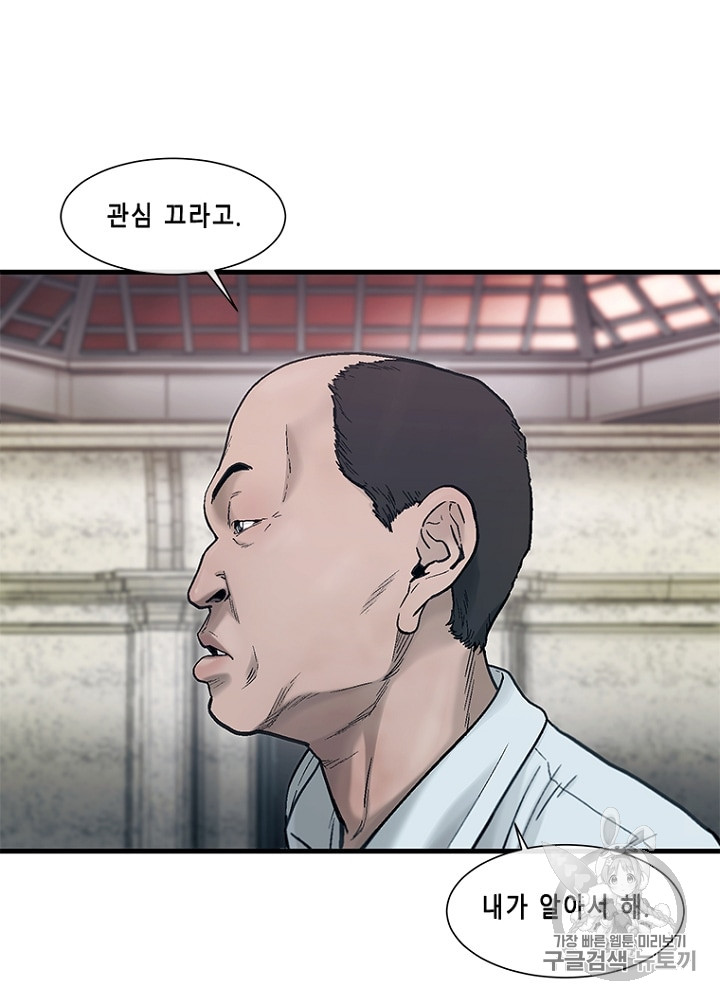 Cell Ch.28 p12