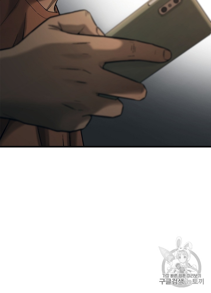 Cell Ch.28 p121
