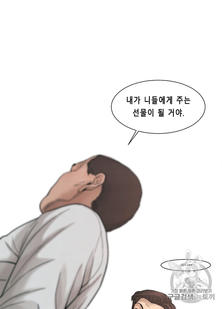 Cell Ch.28 p13