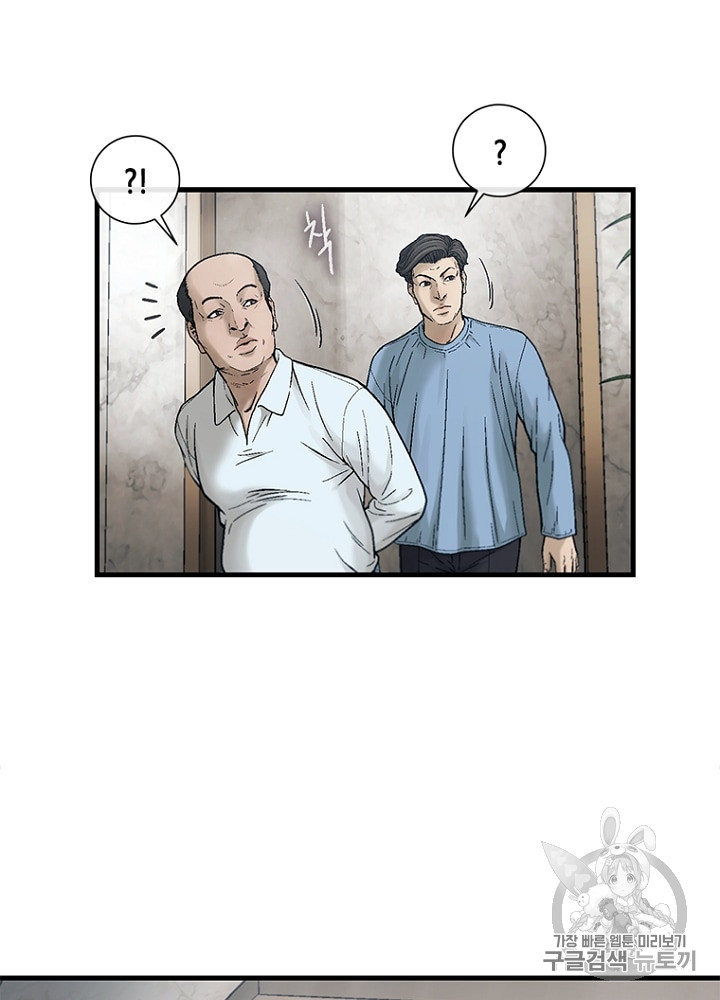 Cell Ch.28 p15