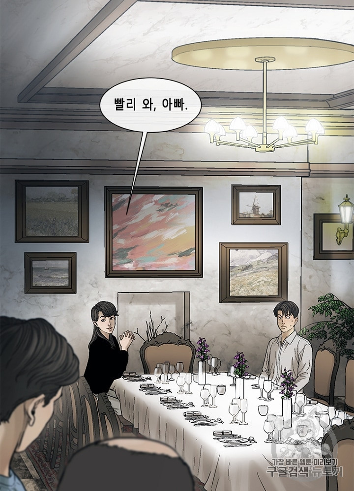 Cell Ch.28 p16