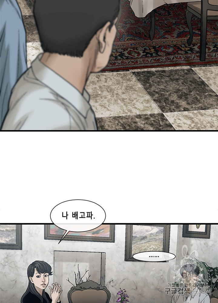 Cell Ch.28 p17