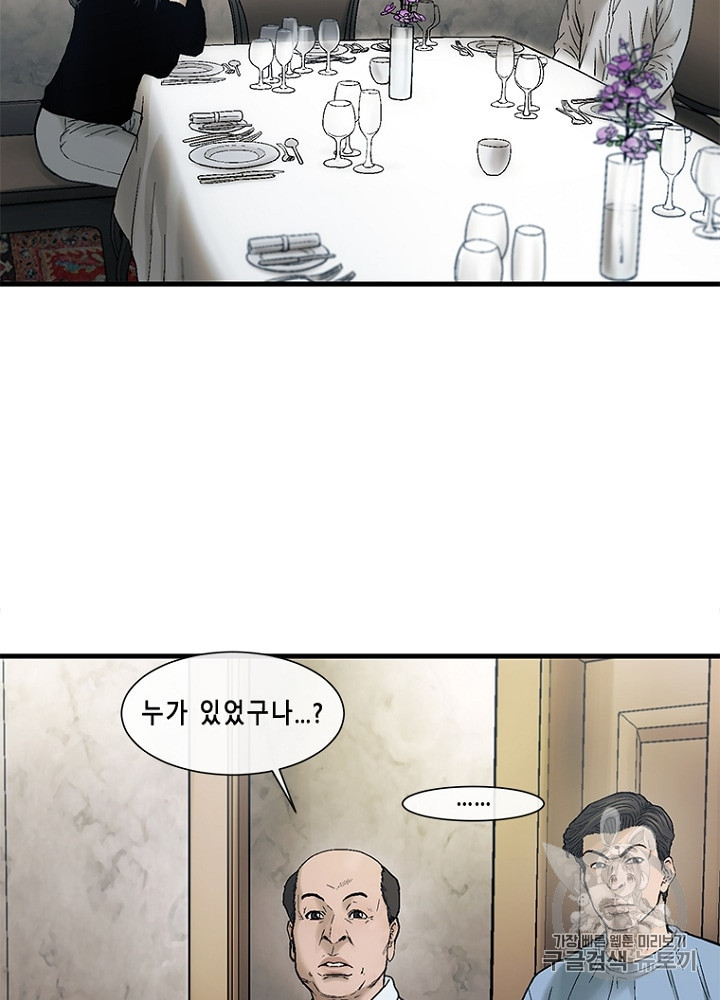 Cell Ch.28 p18