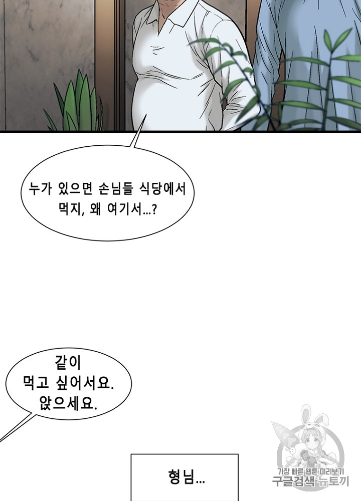 Cell Ch.28 p19