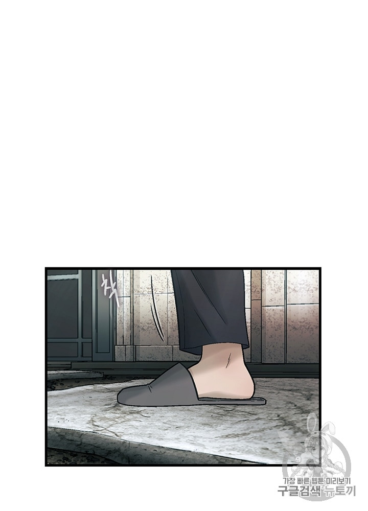 Cell Ch.28 p2