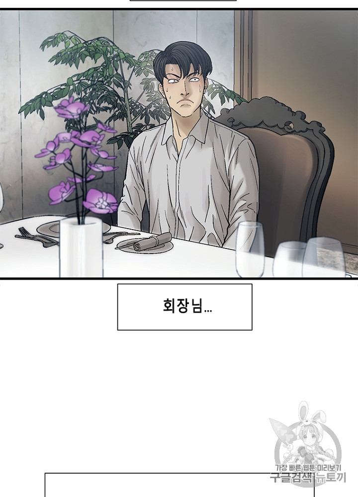 Cell Ch.28 p20