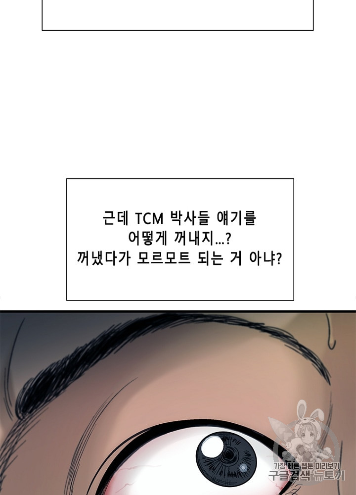 Cell Ch.28 p22