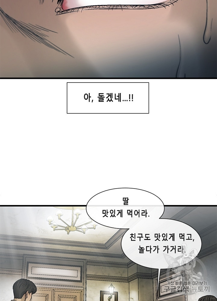 Cell Ch.28 p23