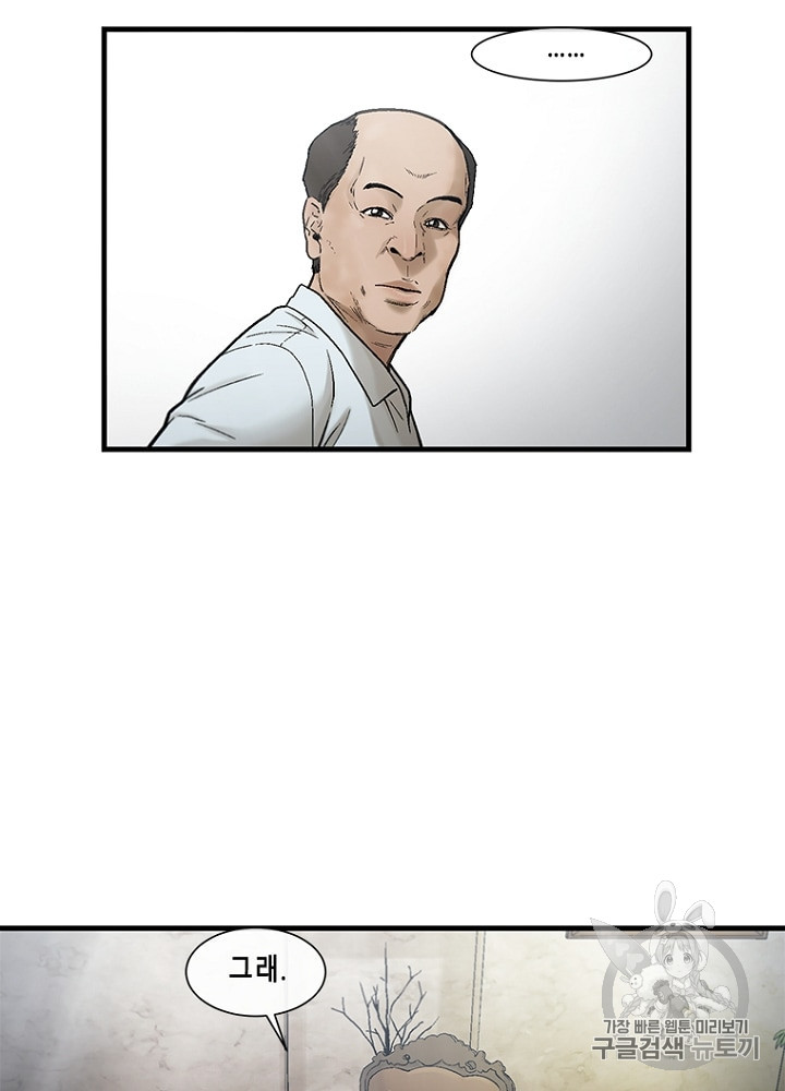 Cell Ch.28 p26