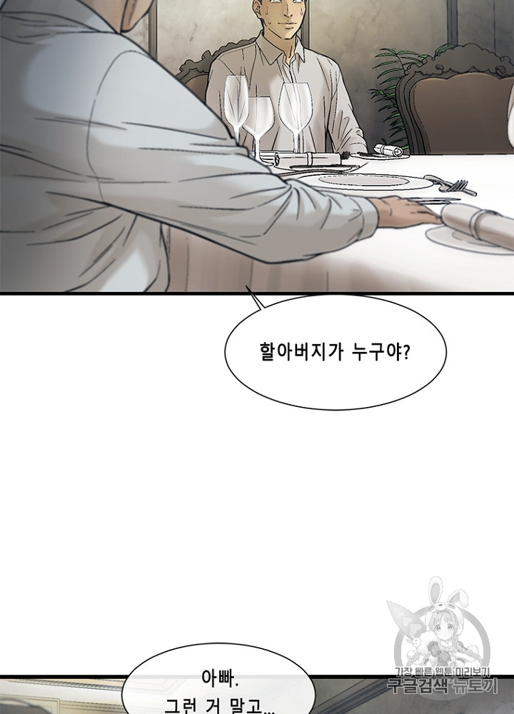 Cell Ch.28 p28