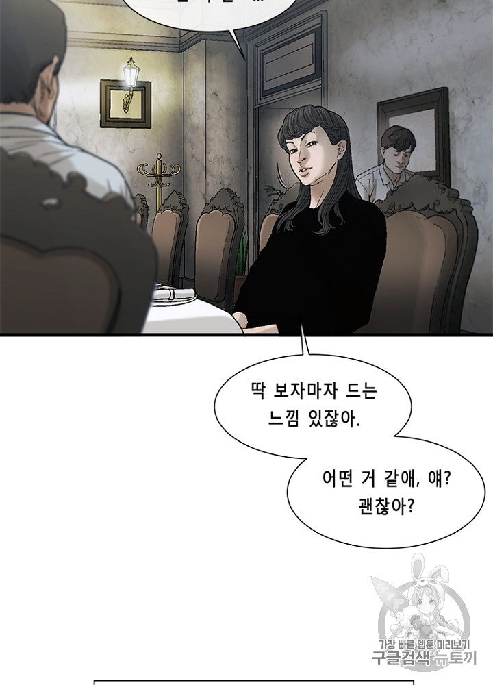 Cell Ch.28 p29