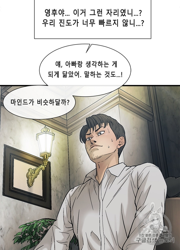 Cell Ch.28 p30
