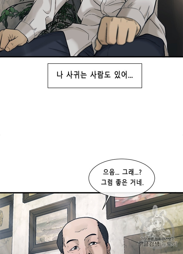 Cell Ch.28 p31