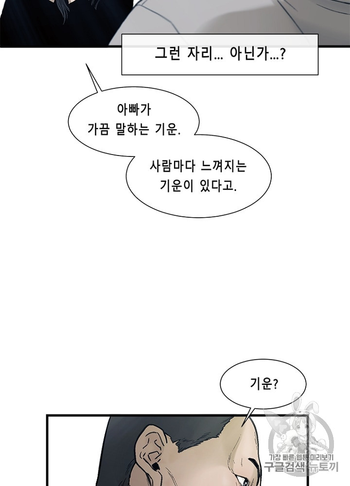 Cell Ch.28 p34