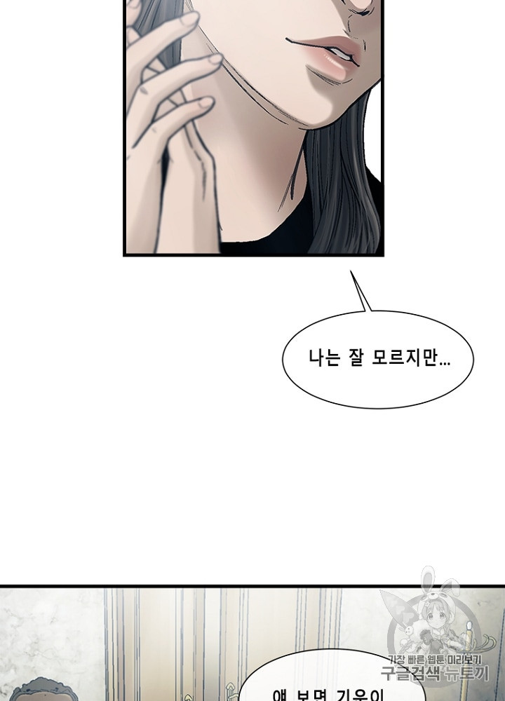 Cell Ch.28 p36