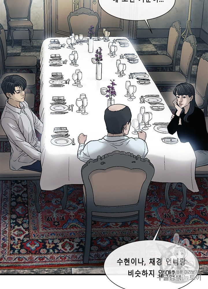 Cell Ch.28 p37
