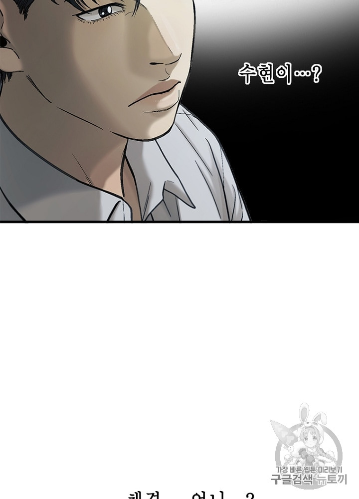 Cell Ch.28 p39