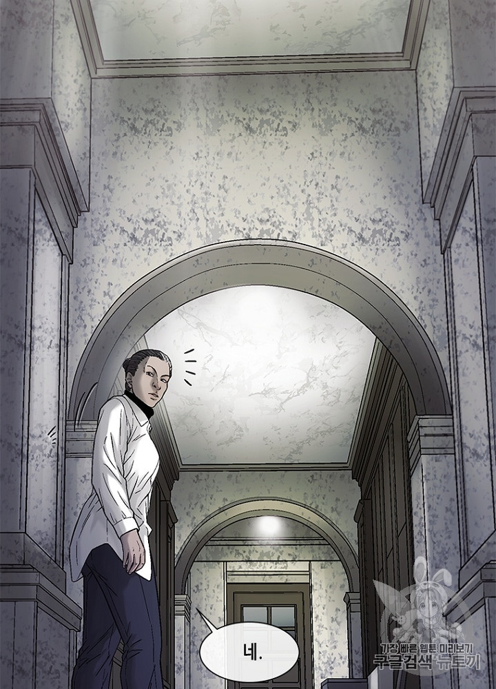 Cell Ch.28 p41