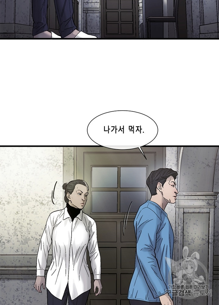 Cell Ch.28 p42