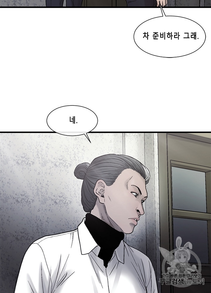 Cell Ch.28 p43