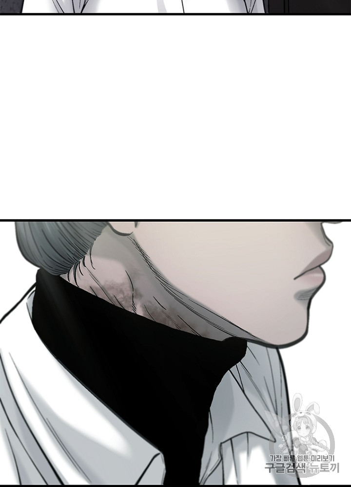 Cell Ch.28 p44