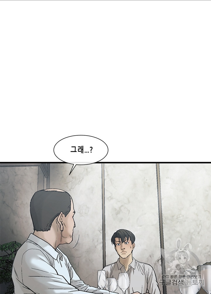Cell Ch.28 p45