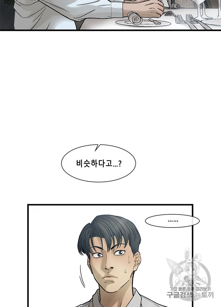 Cell Ch.28 p46