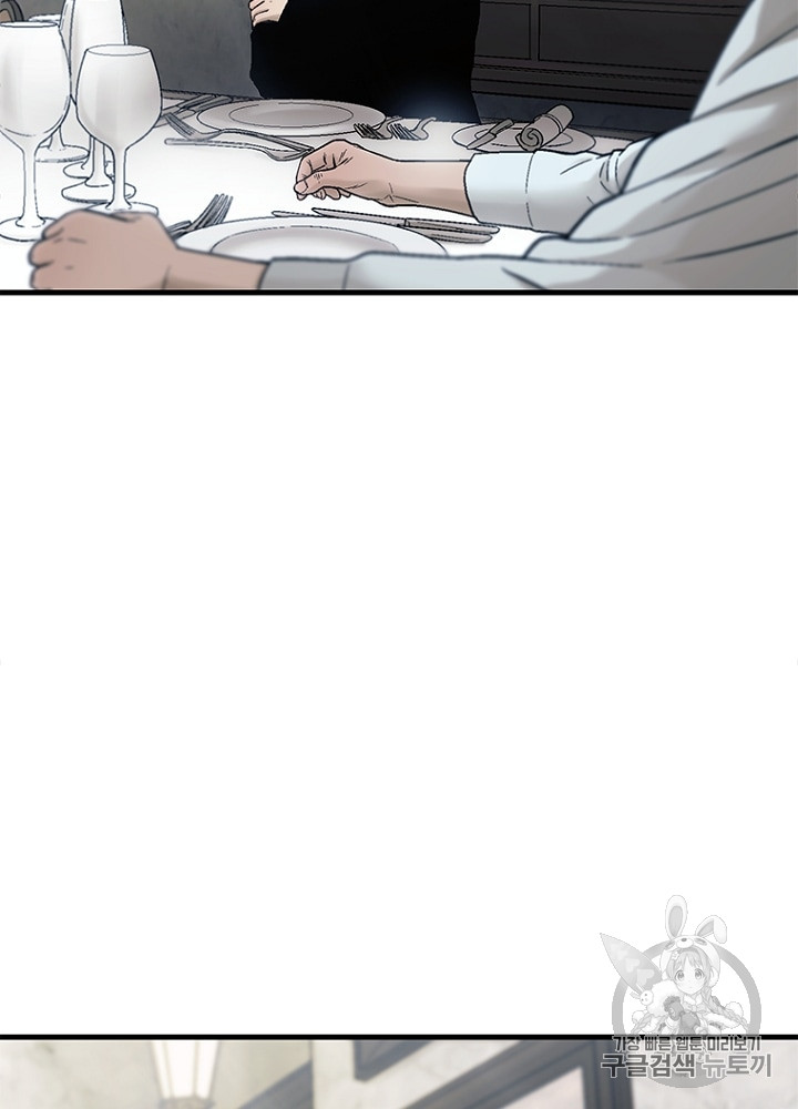 Cell Ch.28 p48