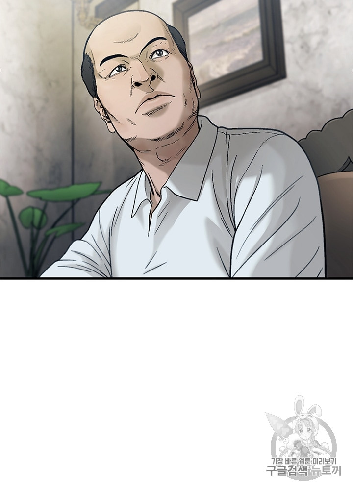 Cell Ch.28 p49