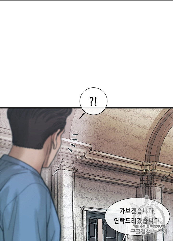 Cell Ch.28 p5