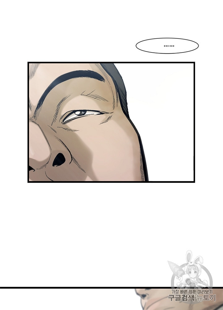 Cell Ch.28 p50