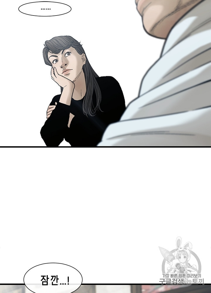 Cell Ch.28 p51