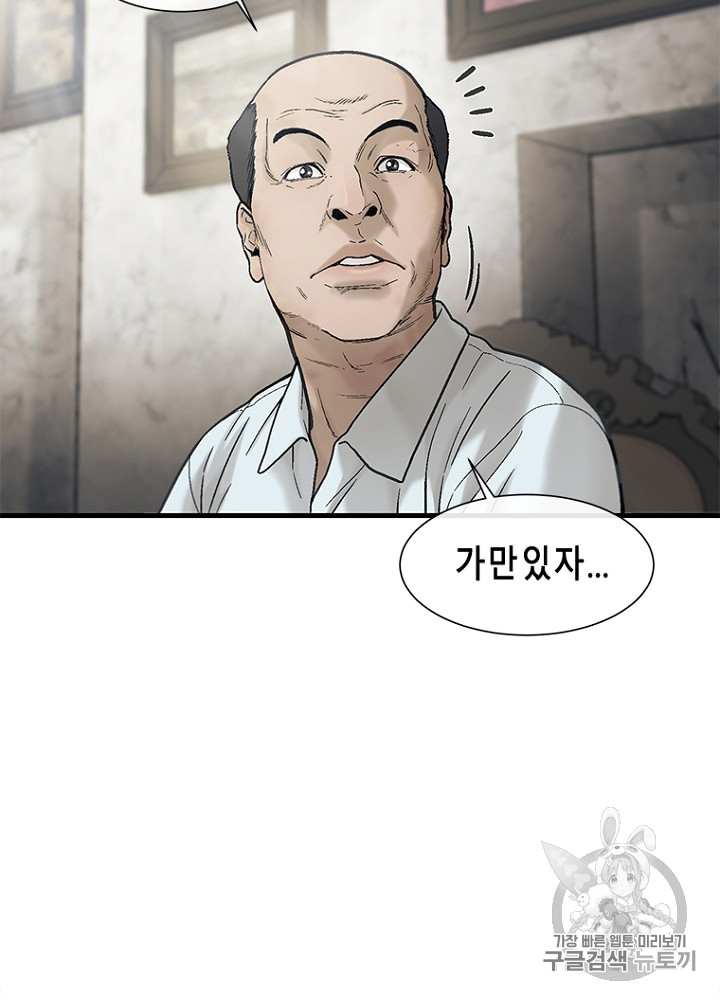 Cell Ch.28 p52