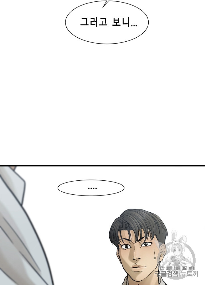 Cell Ch.28 p53