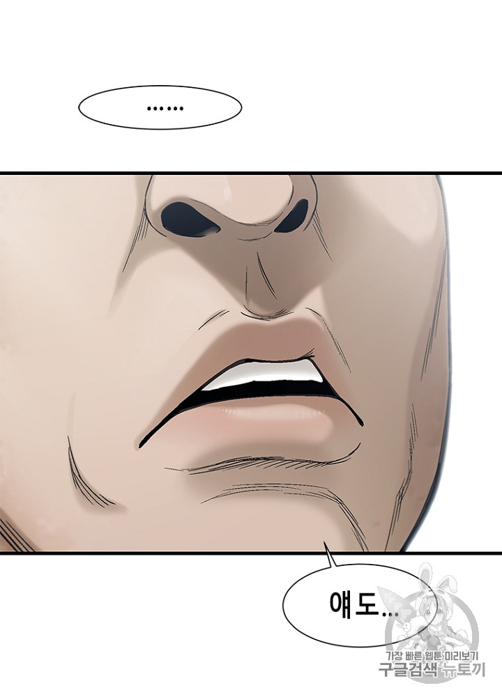 Cell Ch.28 p56
