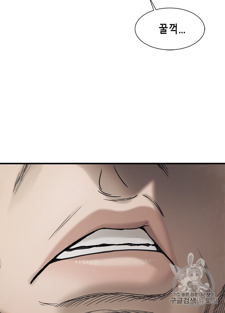 Cell Ch.28 p58
