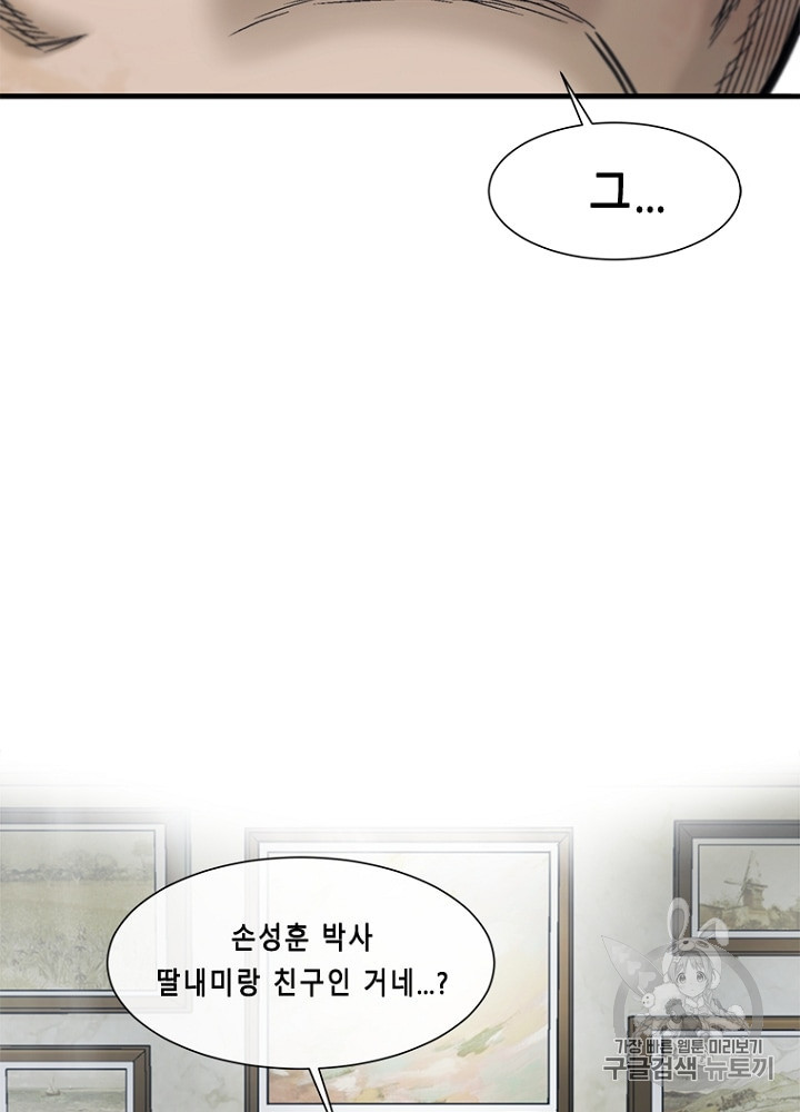 Cell Ch.28 p59