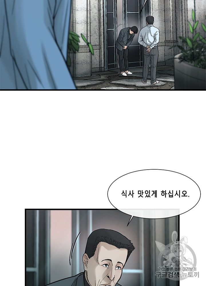 Cell Ch.28 p6
