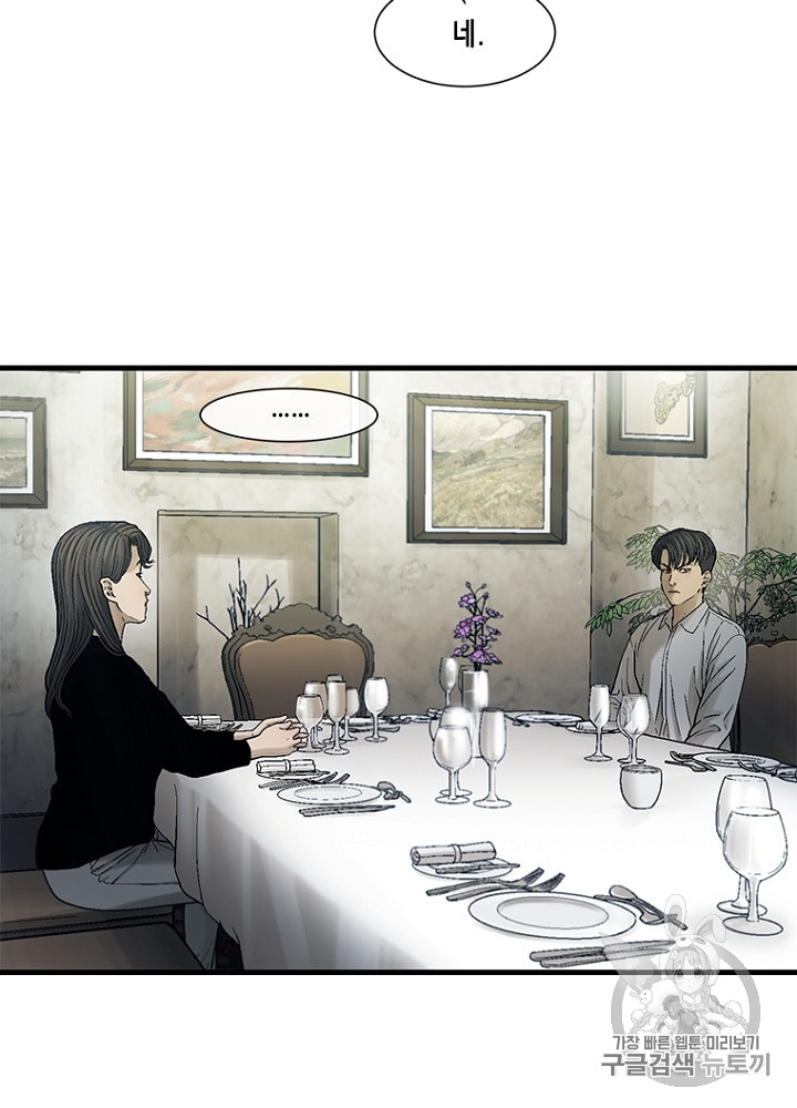 Cell Ch.28 p66