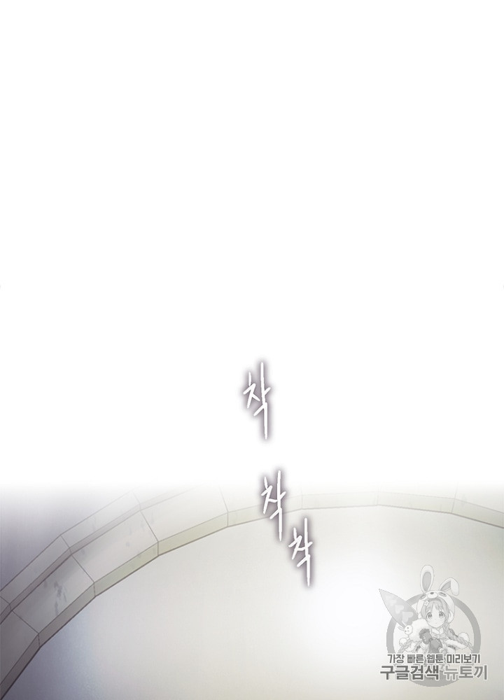 Cell Ch.28 p69