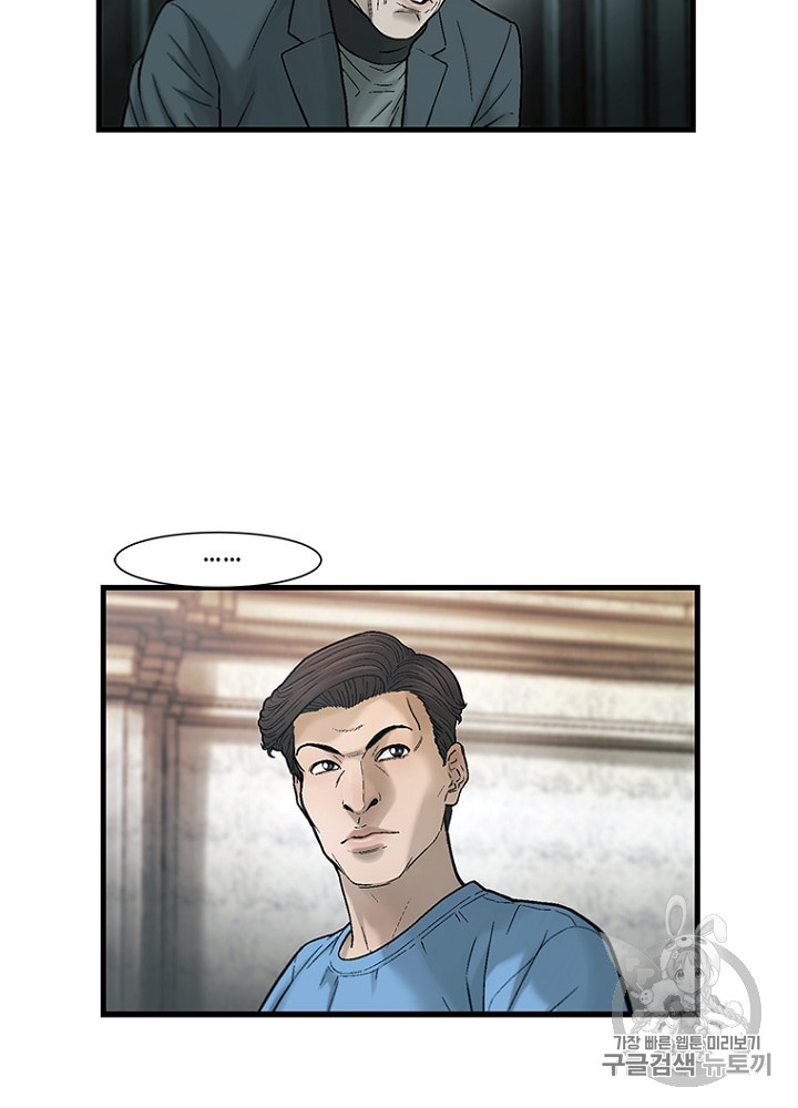 Cell Ch.28 p7