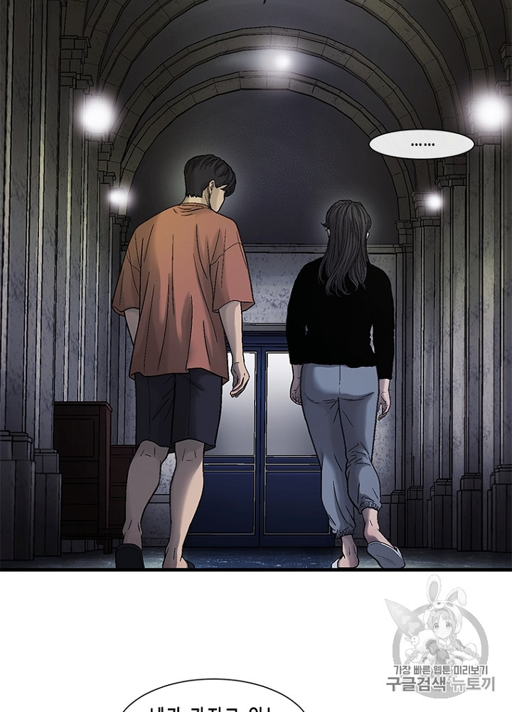 Cell Ch.28 p71