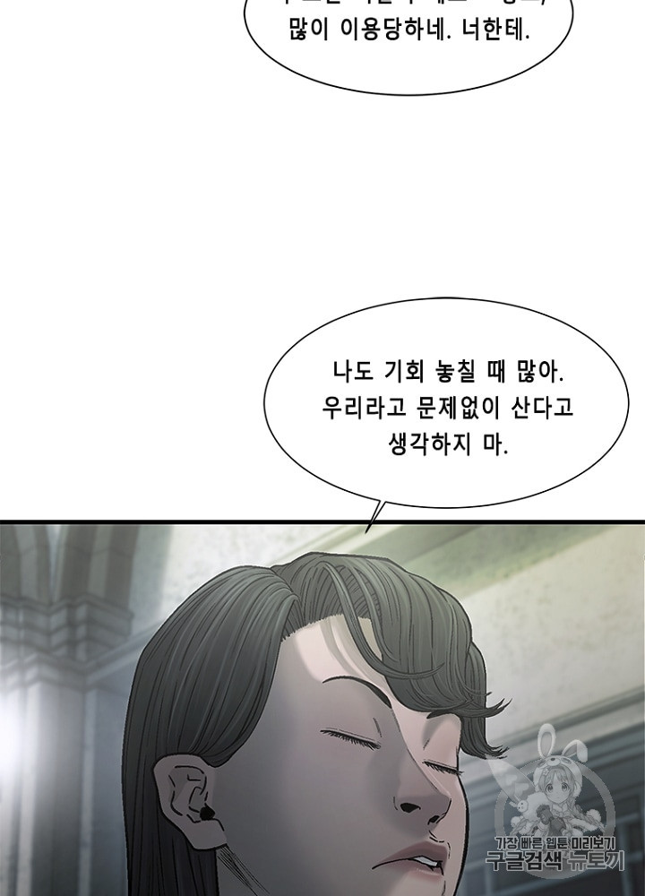 Cell Ch.28 p73